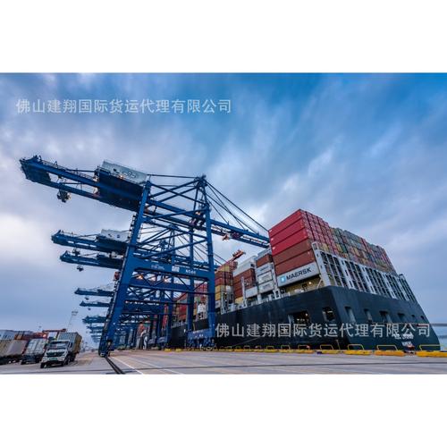 二手集装箱 佛山海运 海运代理公司 不丹国际海运 货代出口