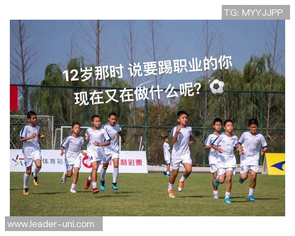 足球明星童年成长历程高清图片揭秘他们的梦想与奋斗故事