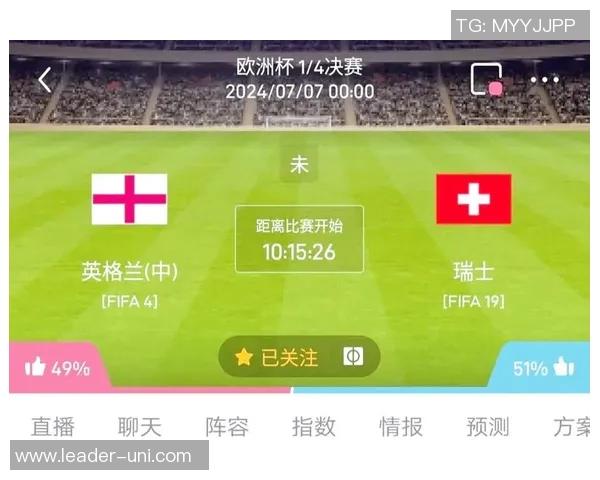 2024年欧洲杯赛程全解析及各场比赛时间安排详解