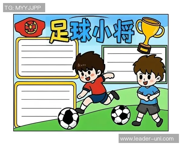 中国足球明星简介第六篇：探索新一代球员的成长与成就