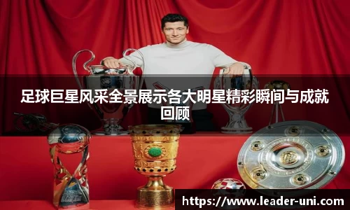 雷电竞官网