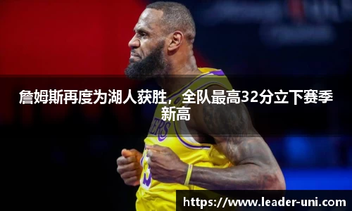 雷竞技raybet