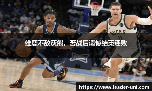 雷竞技raybet官网