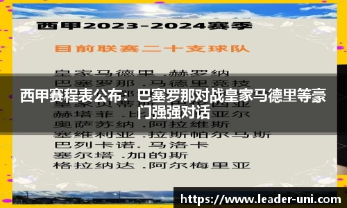 雷竞技raybet官网
