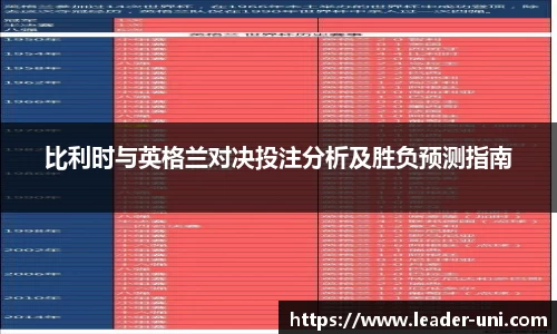 雷竞技