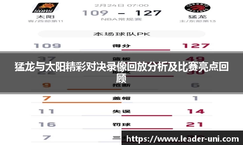 雷电竞官网