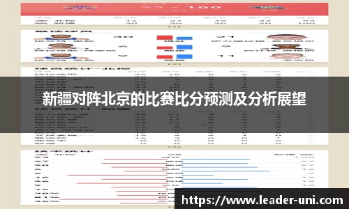 雷竞技raybet官网
