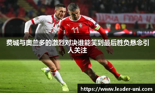 雷竞技raybet