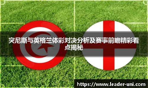 雷电竞官网