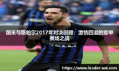雷电竞官网