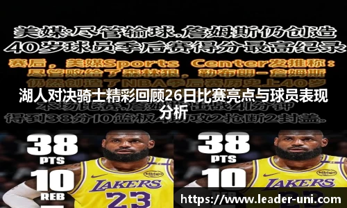 雷竞技