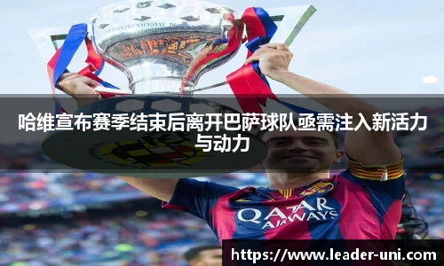 雷竞技