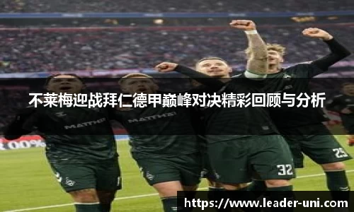 雷竞技