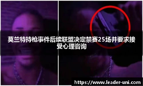 雷竞技raybet官网