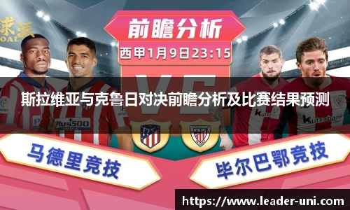 雷竞技raybet官网